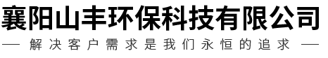 襄陽(yáng)污水設(shè)備